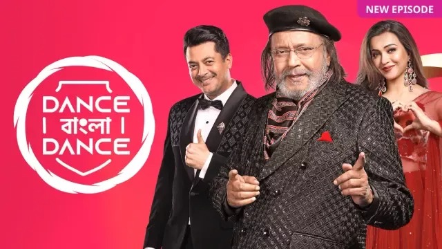 Dance Bangla Dance (2025) S13E32 Bengali Zee5 WEB-DL